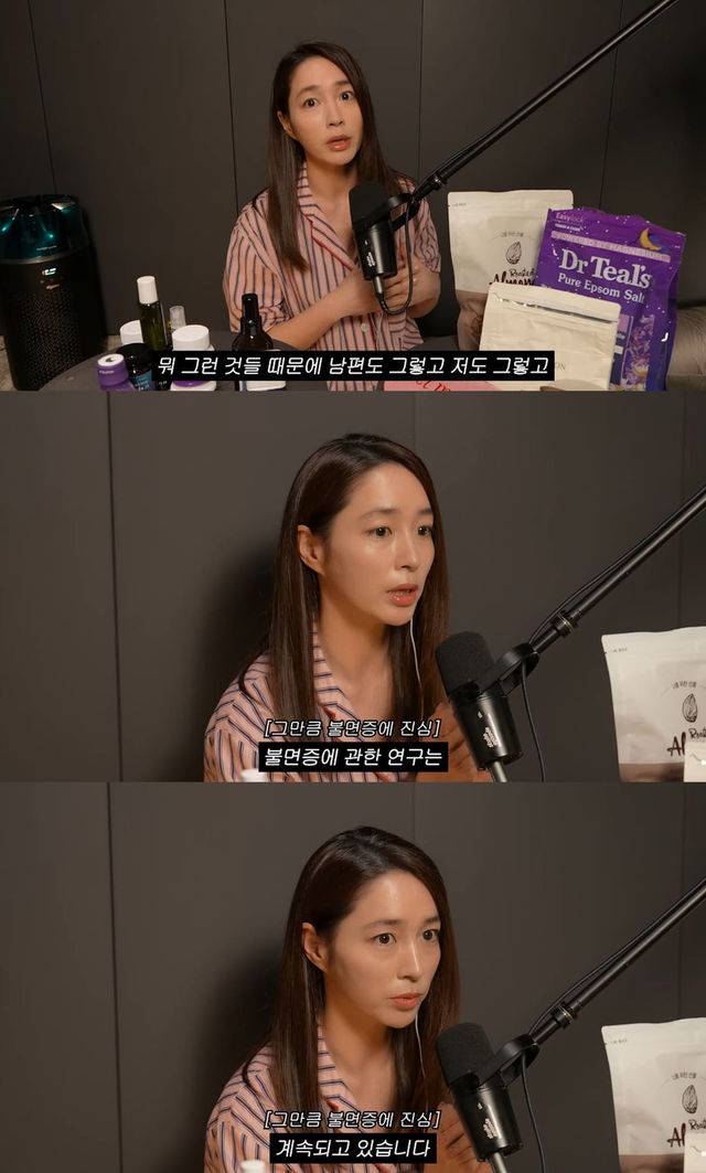 사진= 유튜브 '이민정 MJ'