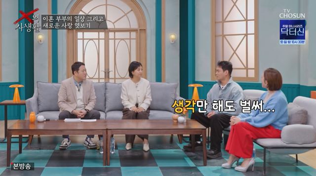 'X의 사생활' 김구라, 천록담