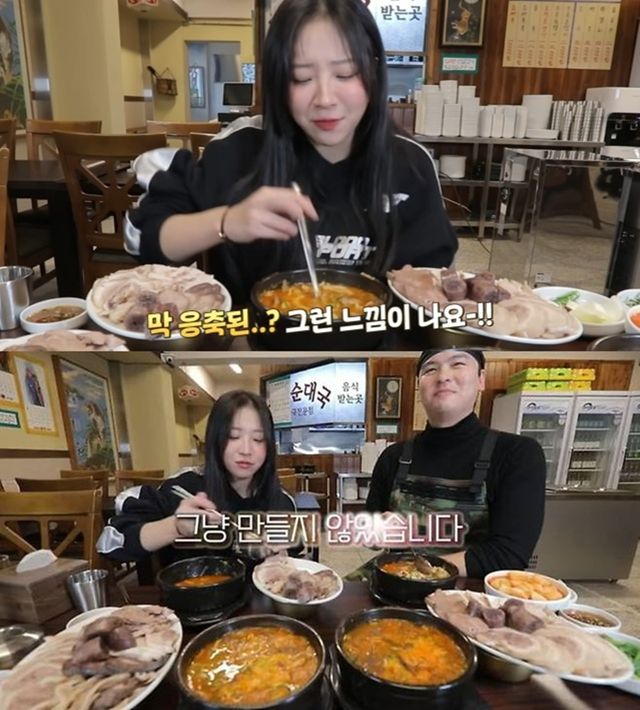 쯔양 유튜브 이장우