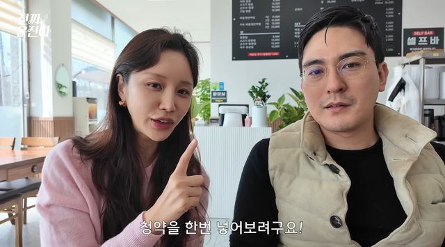 사진= 유튜브 '진짜 윤진이'