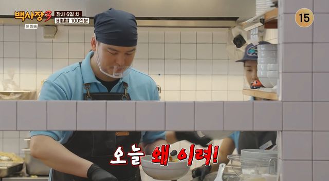 사진=&nbsp;tvN '세계 밥장사 도전기 백사장3'