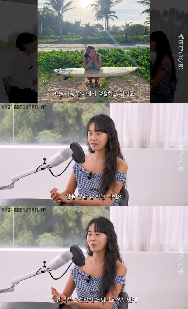 유튜브 'Ch. 염미솔'