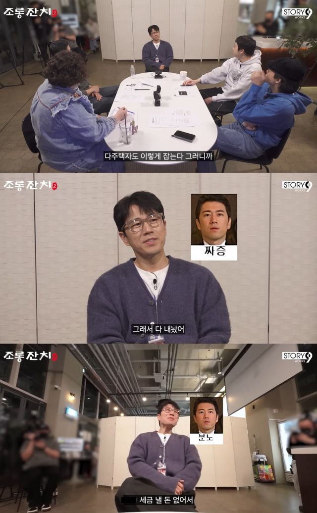 유튜브 채널 '이용진 유튜브'