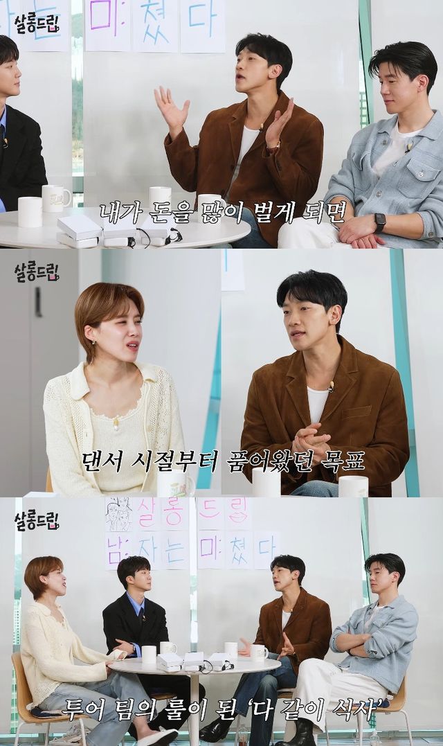 사진= 유튜브 'TEO 테오'