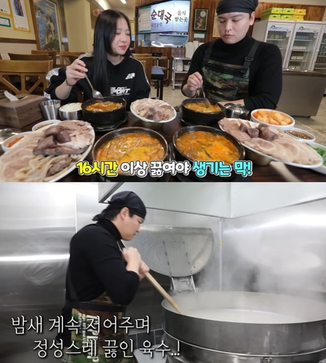 쯔양 유튜브 이장우