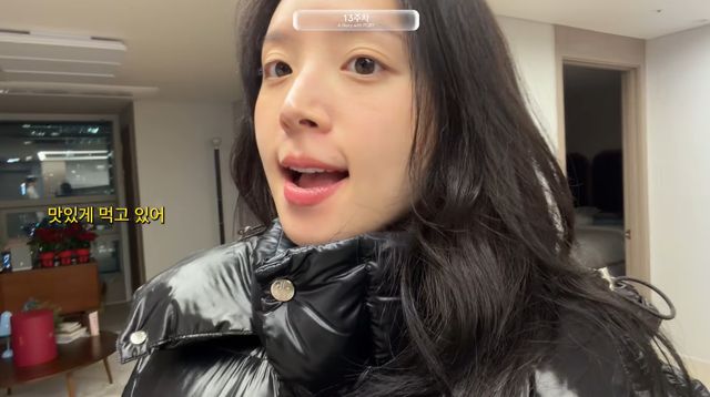 김지영 유튜브 캡처