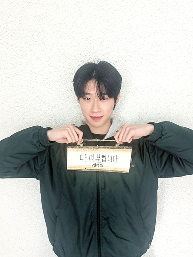 영화 '왕과 사는 남자' 김민