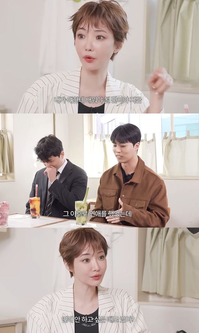 유튜브 '고준희 GO'