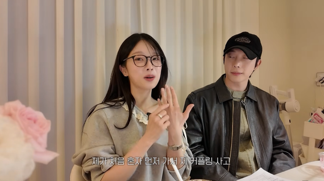 '아임지현' 채널 캡처.