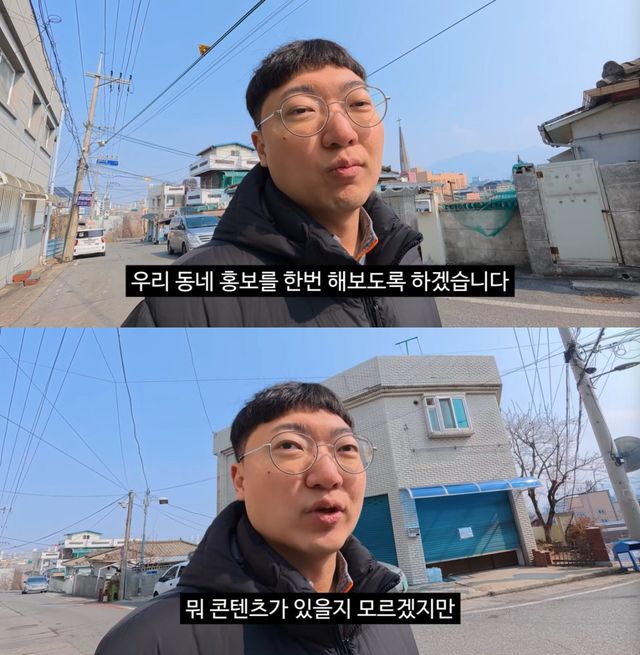 사진 = 김선태 유튜브 채널