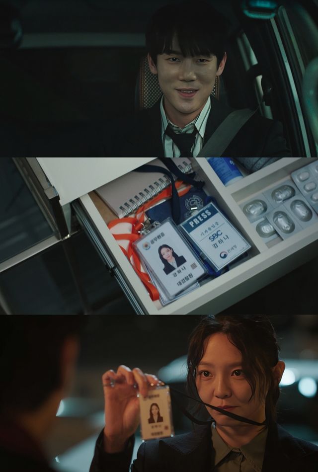 SBS '신이랑 법률사무소'