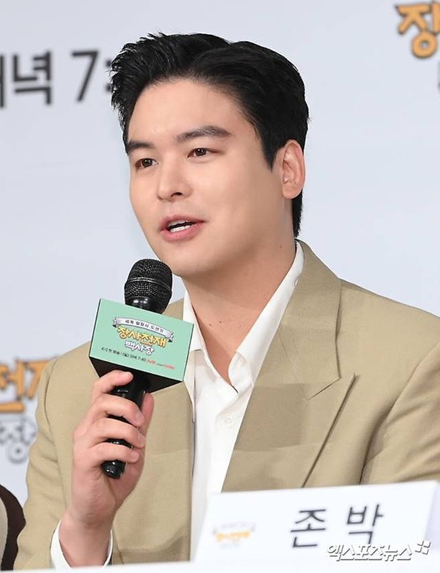 사진 = 엑스포츠뉴스 DB / 이장우