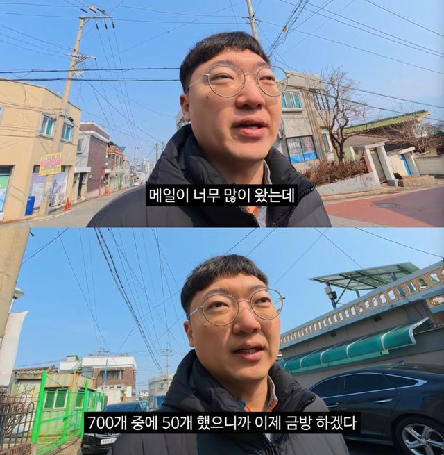 유튜브채널 '김선태' 영상 캡처