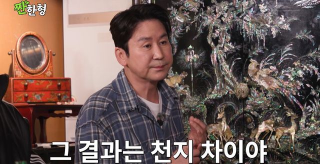 유튜브 '짠한형' 캡쳐 