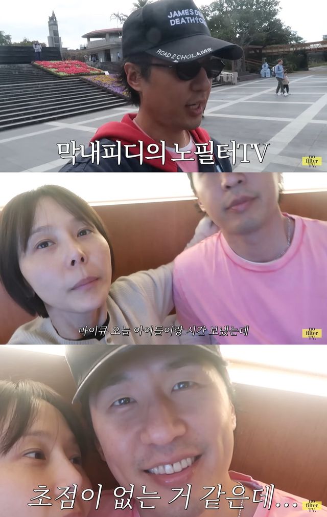 유튜브 '노필터티비' 캡쳐