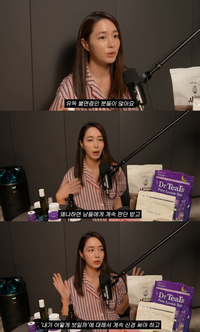 사진= 유튜브 '이민정 MJ'