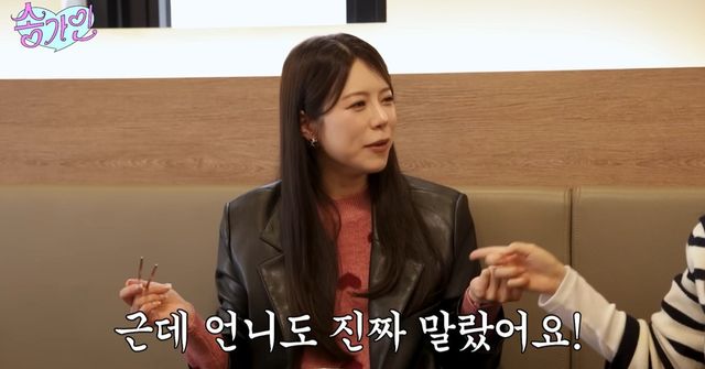 유튜브 '송가인' 캡쳐 