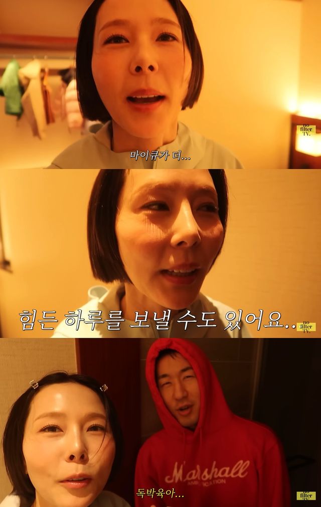 유튜브 '노필터티비' 캡쳐