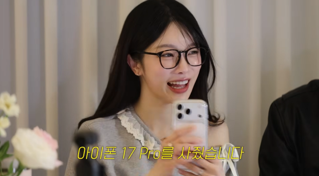 '아임지현' 채널 캡처.