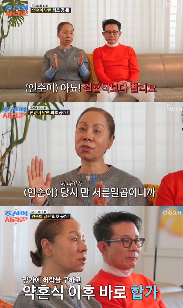 TV CHOSUN '조선의 사랑꾼'