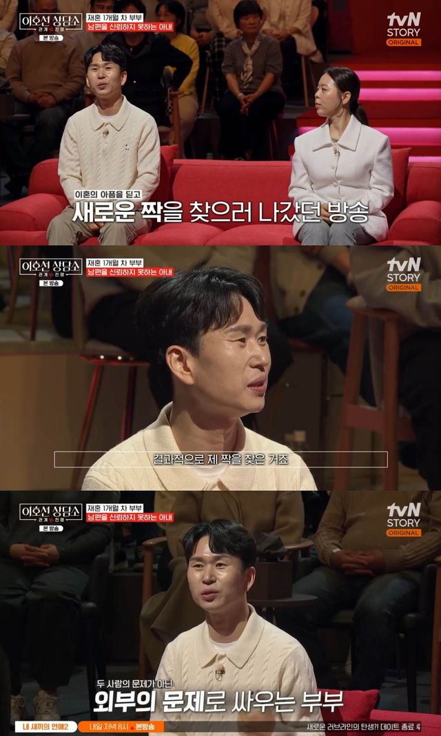 사진 = tvN STORY 방송 화면