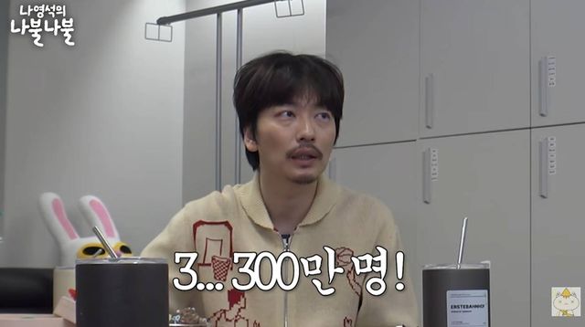 유튜브 '채널십오야'