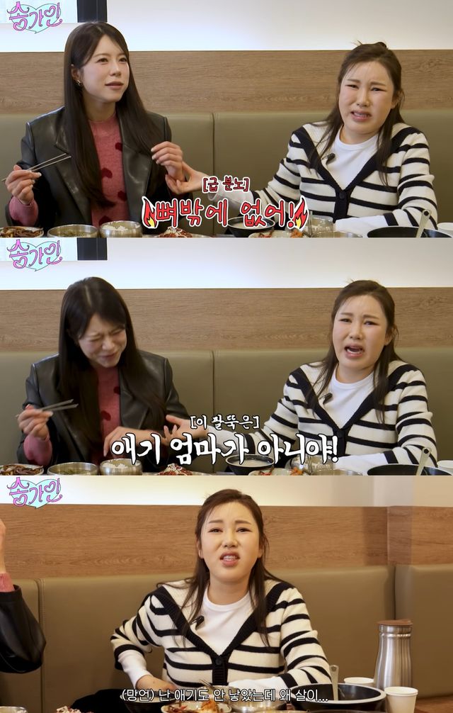 유튜브 '송가인' 캡쳐