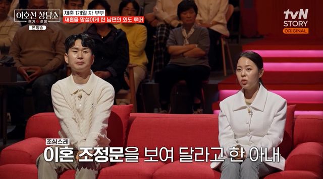 사진 = tvN STORY 방송 화면