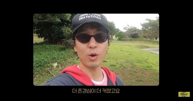 유튜브 '노필터티비' 캡쳐