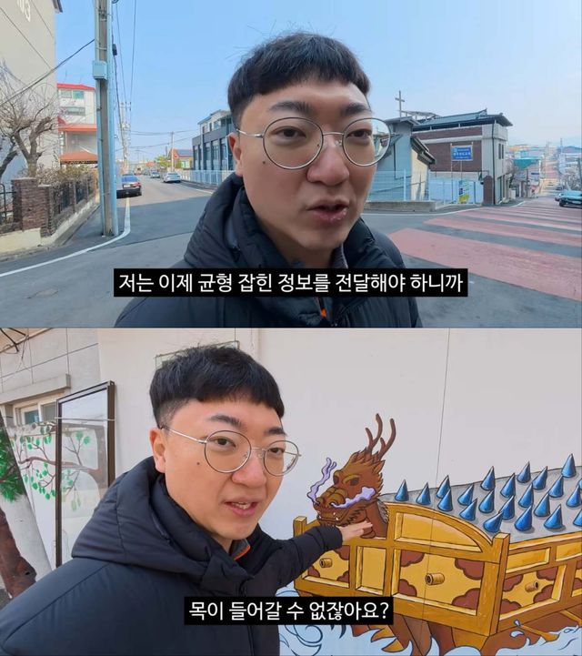 김선태 유튜브 영상 캡처