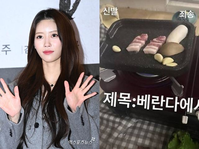 사진 = 엑스포츠뉴스 DB, 이미주 인스타그램