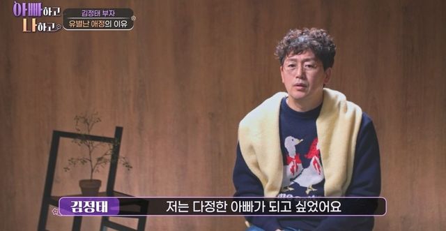 TV CHOSUN '아빠하고 나하고'