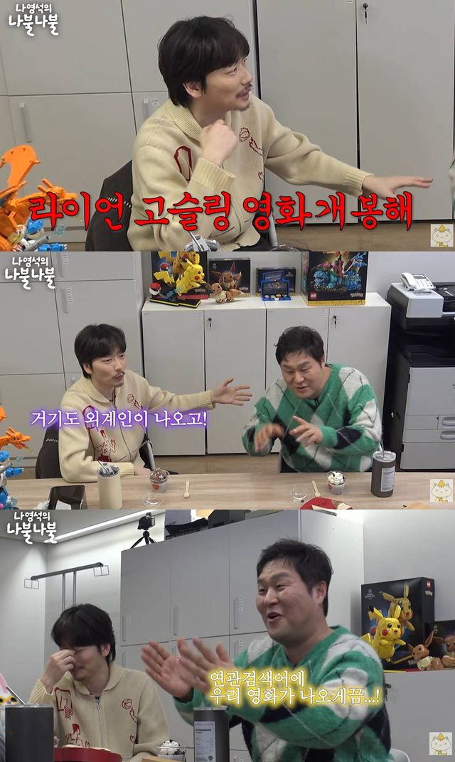 유튜브 '채널십오야'