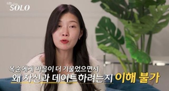 SBS Plus, ENA '나는 SOLO'