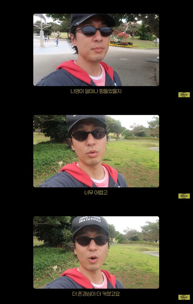 유튜브 '노필터티비' 캡쳐