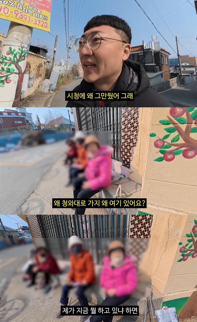 유튜브 '김선태' 캡쳐