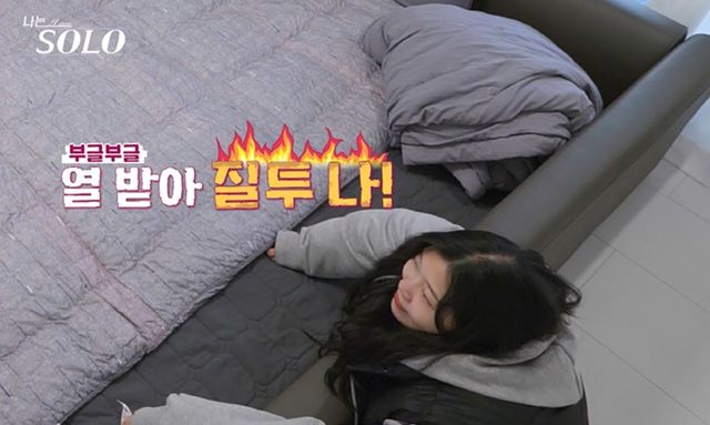 ENA, SBS Plus ‘나는 SOLO’