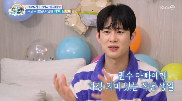 KBS 2TV '슈퍼맨이 돌아왔다'