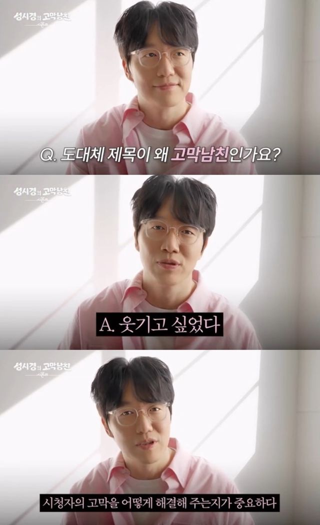 KBS Kpop 유튜브 캡처