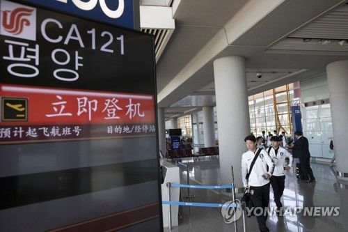 2019년 2022 카타르 월드컵 아시아지역 예선을 위해 평양 원정길에 올랐던 대한민국 축구 대표팀, 베이징 공항에서 평향행 비행기에 탑승하는 모습. 연합뉴스