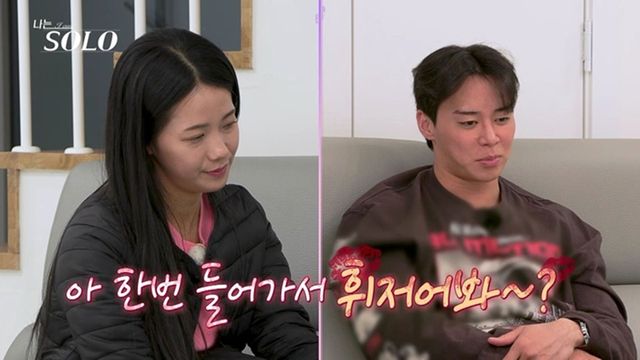 ENA, SBS Plus ‘나는 SOLO’