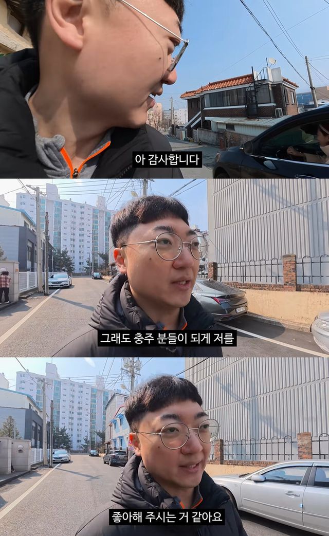 유튜브 '김선태' 캡쳐