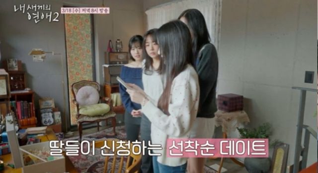 tvN STORY, E채널 ‘내 새끼의 연애2’