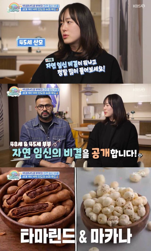 KBS 2TV '슈퍼맨이 돌아왔다'