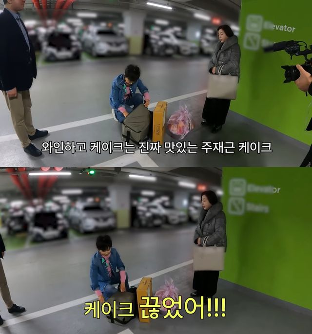 유튜브 '찐여배우들' 캡쳐