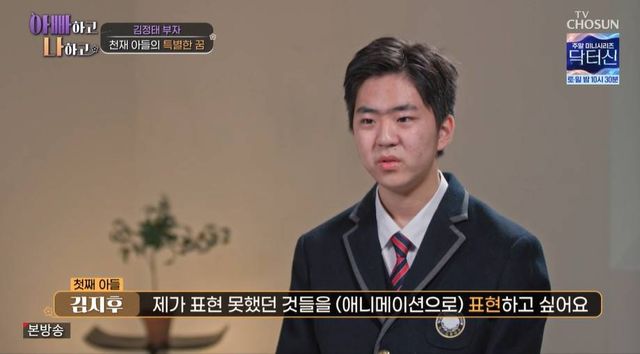 TV CHOSUN '아빠하고 나하고3'