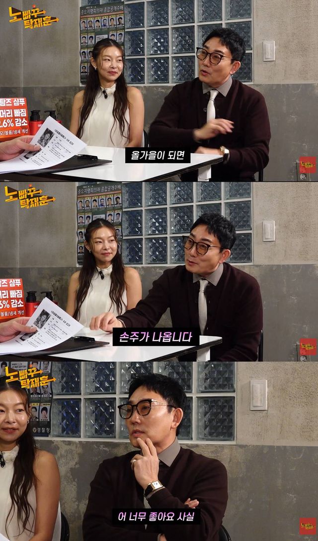 유튜브 '노빠꾸 탁재훈'