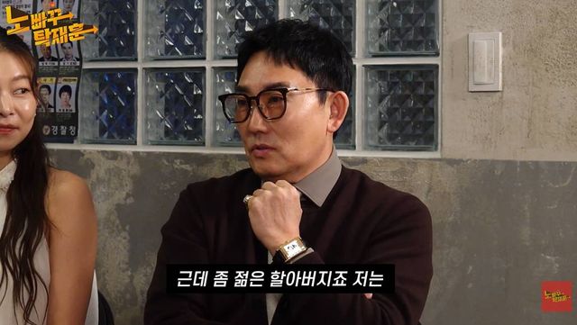 유튜브 '노빠꾸 탁재훈'