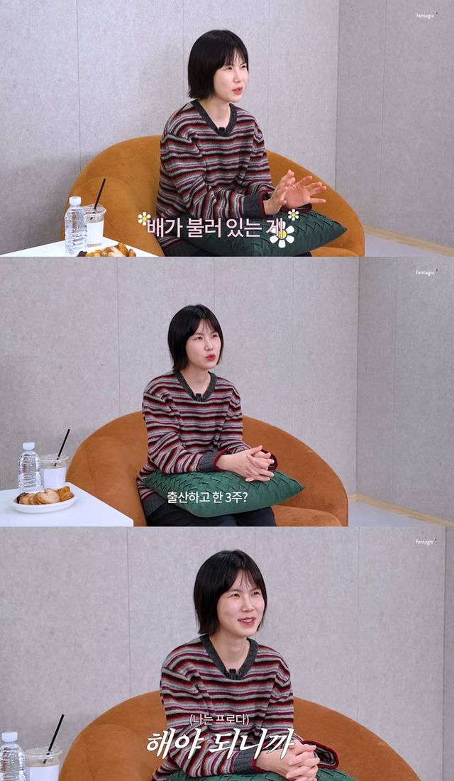 유튜브 '판타지오'