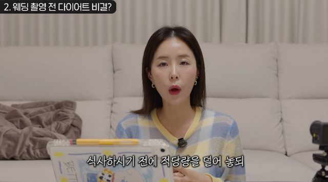 신지 채널 캡처.